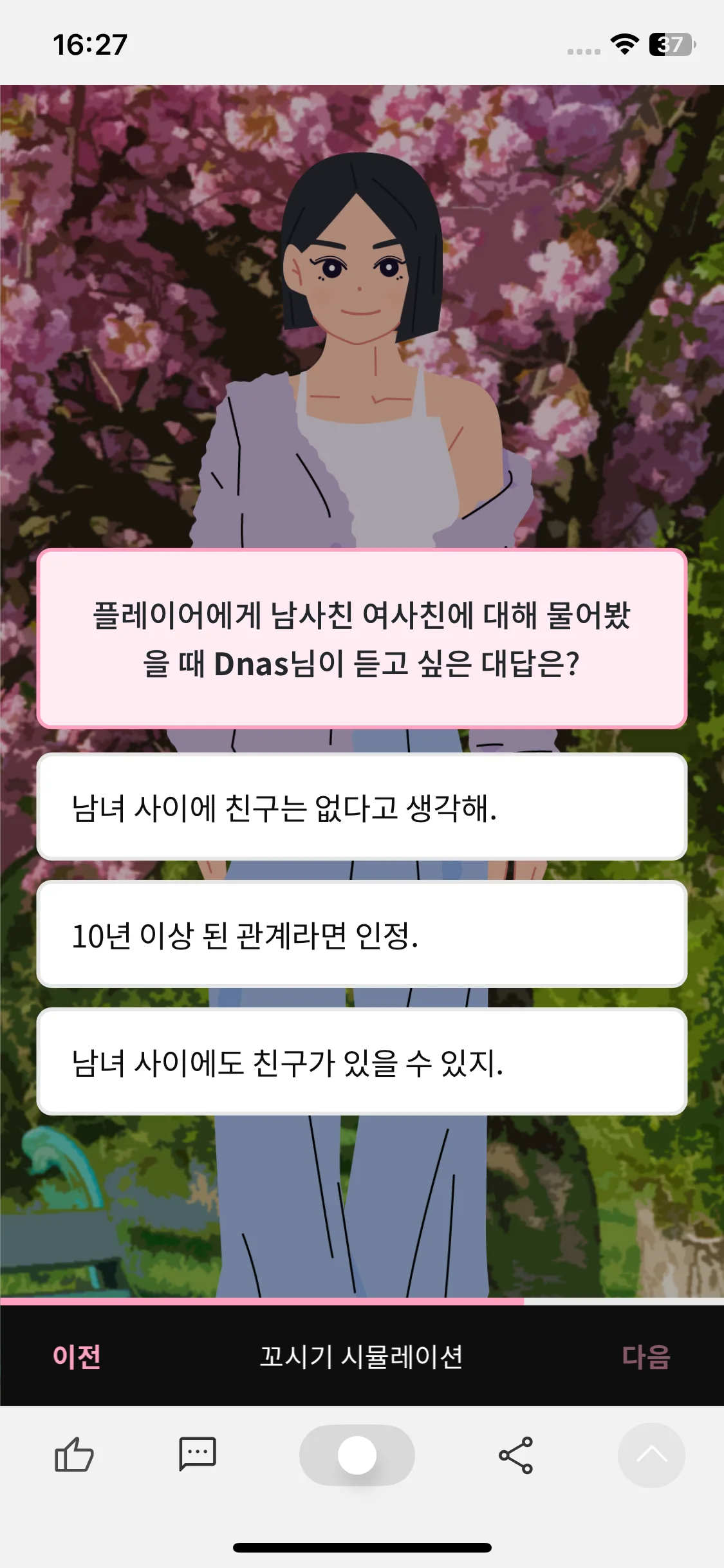 Test Image 26